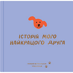 Фотоальбоми