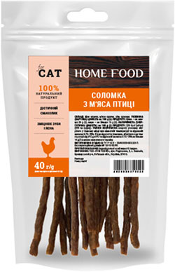 Home Food Соломка из мяса птицы для кошек