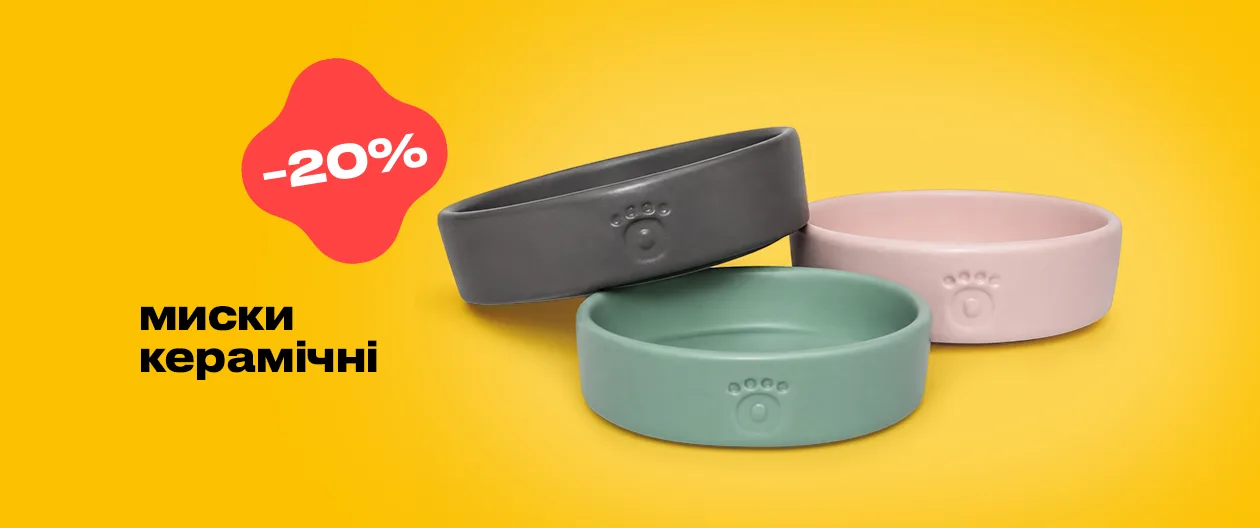Керамічні миски для собак зі знижкою 20%