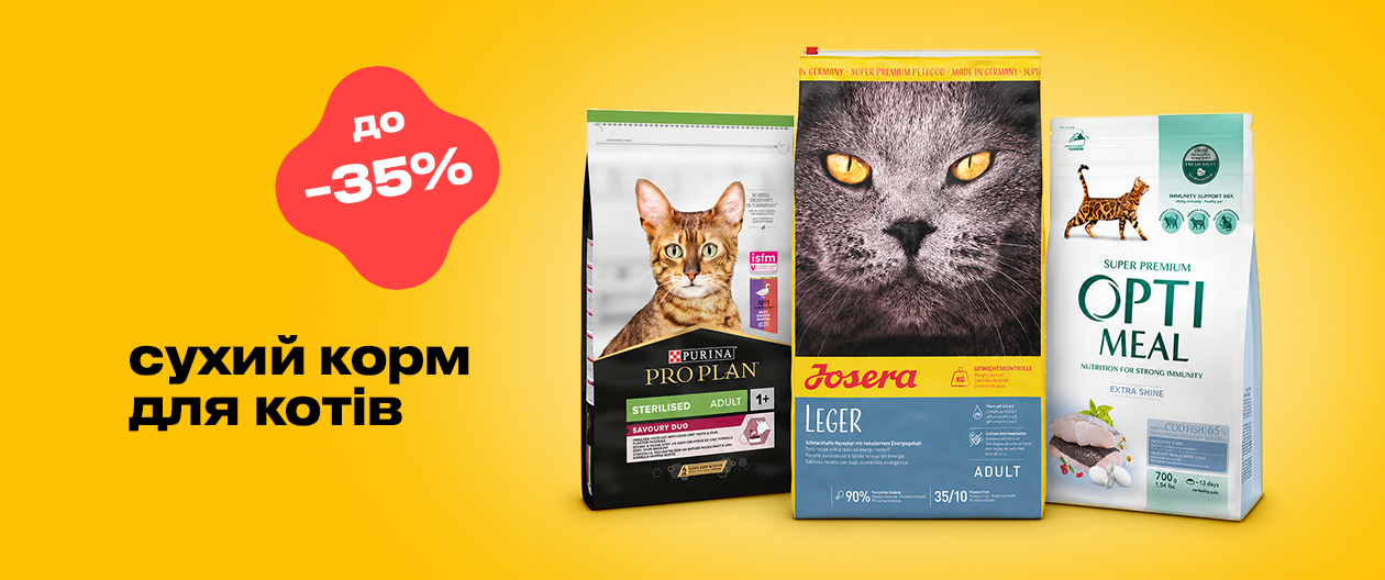 Superoffers