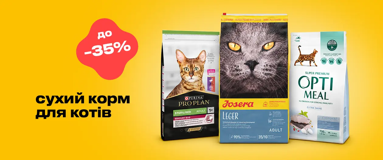 Superoffers