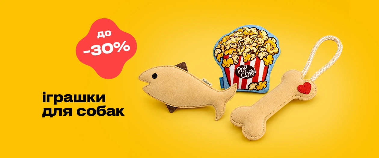 Superoffers
