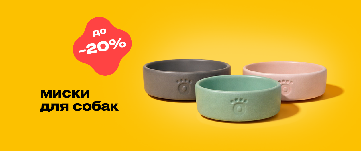 Superoffers