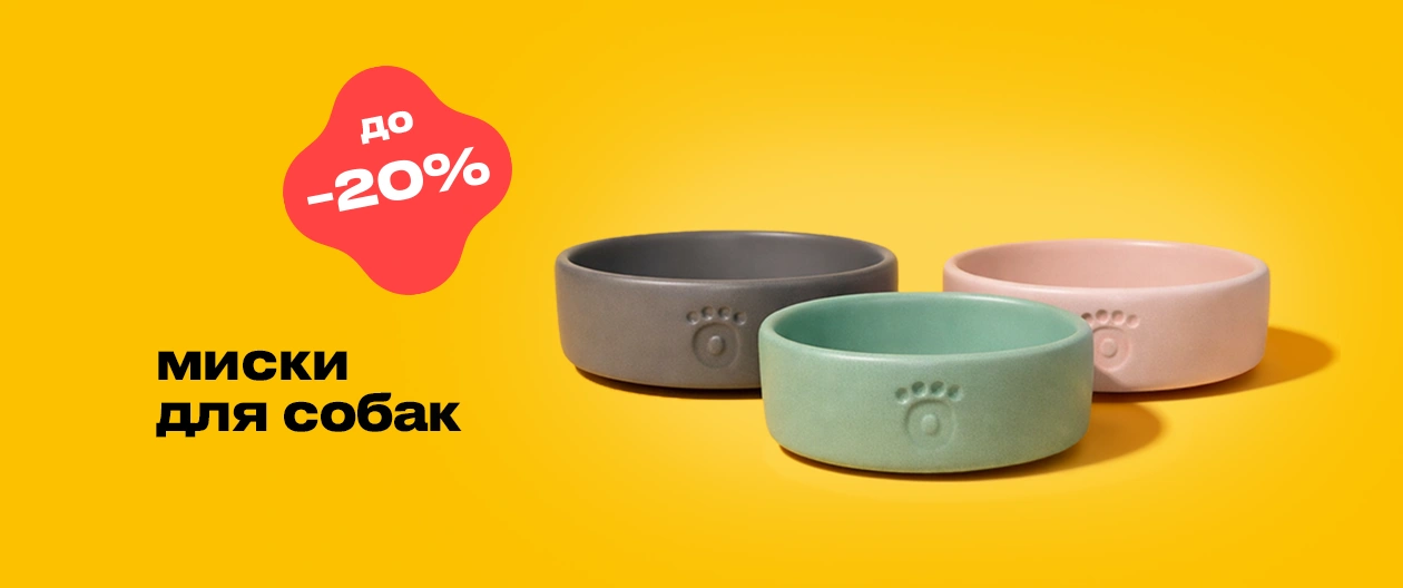 Superoffers