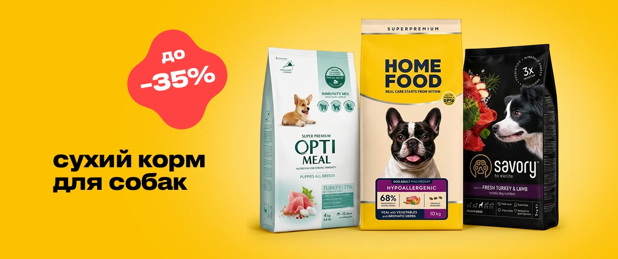 Superoffers