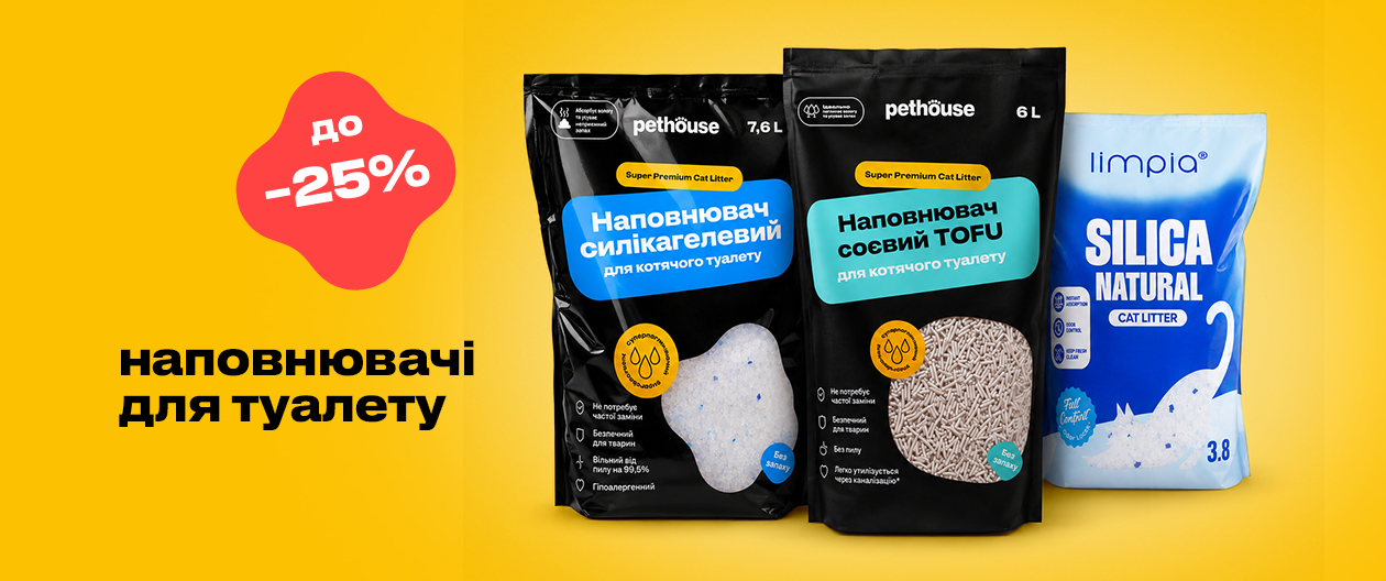 Superoffers