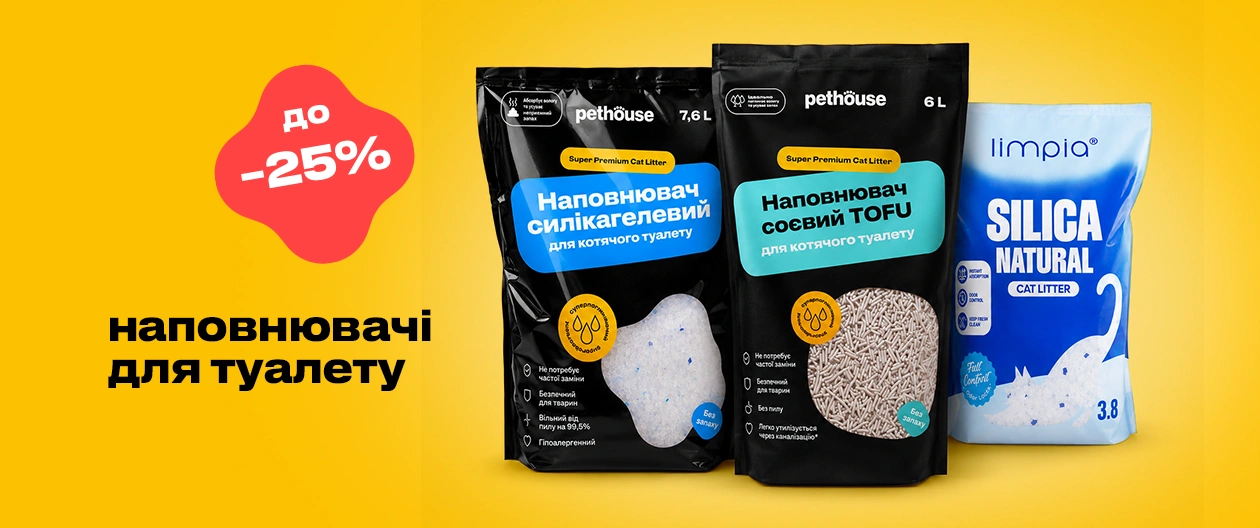 Superoffers