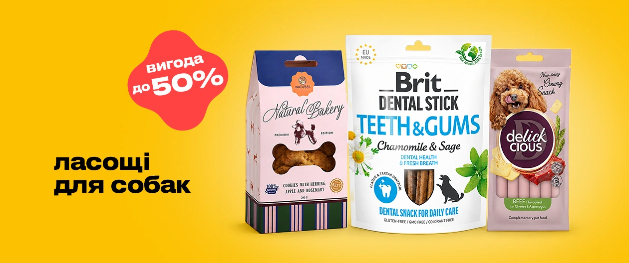 Superoffers