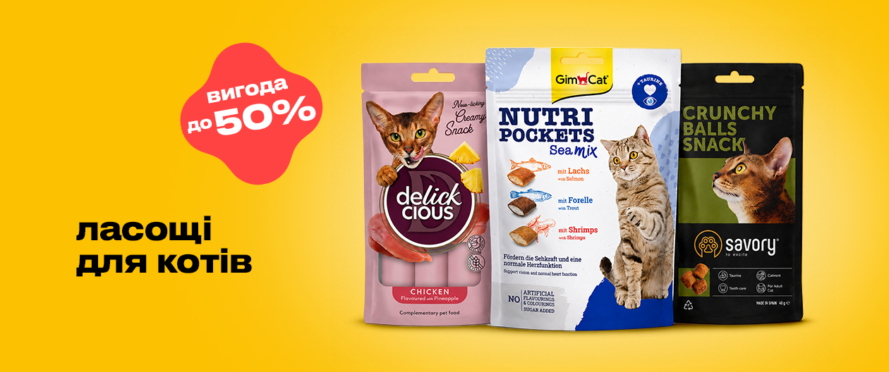 Superoffers