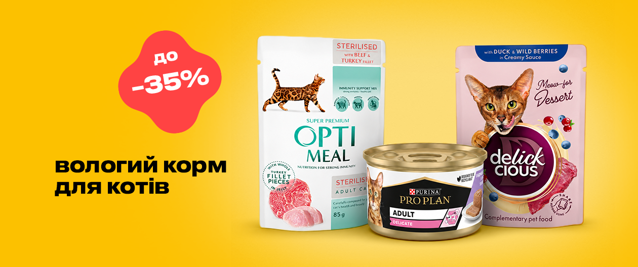 Superoffers