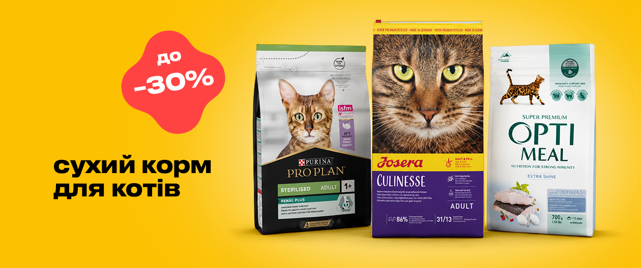 Superoffers