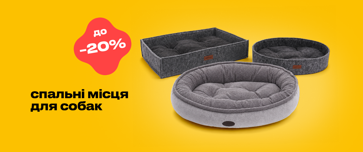 Superoffers