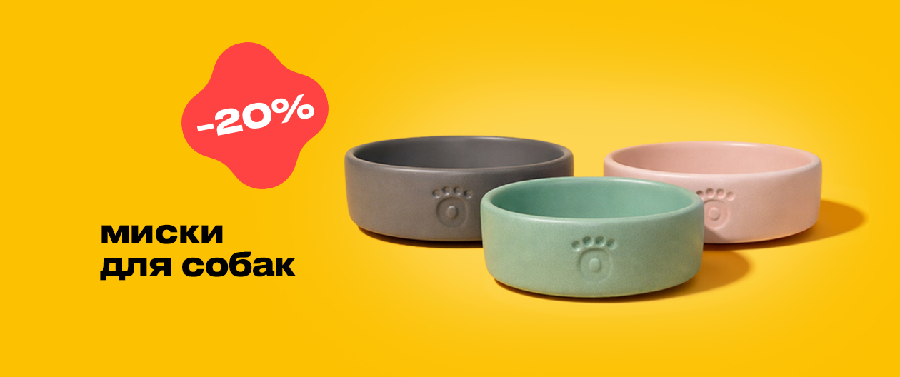 Superoffers