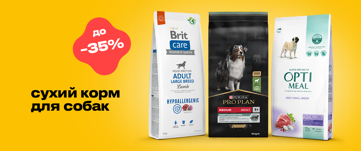 Superoffers